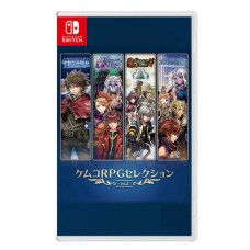 Kemco RPG Selection vol.2 (Nintendo Switch)