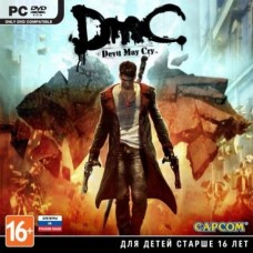 Devil May Cry Русская Версия  (русские субтитры) (PC)