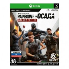 Tom Clancy's Rainbow Six: Осада - Deluxe Edition (русская версия) (Xbox One/Series X)