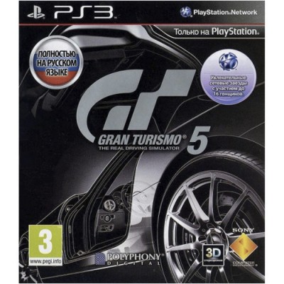 Gran Turismo 5 Коллекционное издание (русская версия) (PS3)