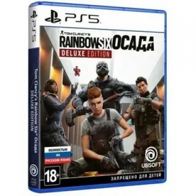 Tom Clancy's Rainbow Six: Siege. Deluxe Edition (русская версия) (PS5)