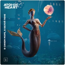 Дополнение "Чары морских глубин" для Atomic Heart выйдет 28 января.
