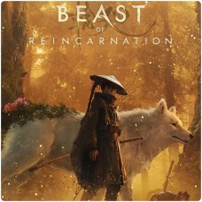 Beast of Reincarnation от авторов Pokemon выйдет 4 августа 2026 года.