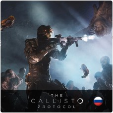 The Callisto Protocol лишилась антипиратской защиты Denuvo.