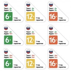 Ассоциация Дистрибьютеров и Импортеров Видеоигр поможет с правильной маркировкой.