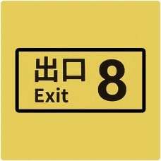 Лиминальный инди-хоррор The Exit 8 отправит игроков в бесконечный подземный переход японского метро.