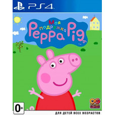 Моя подружка Peppa Pig (русская версия) (PS4)