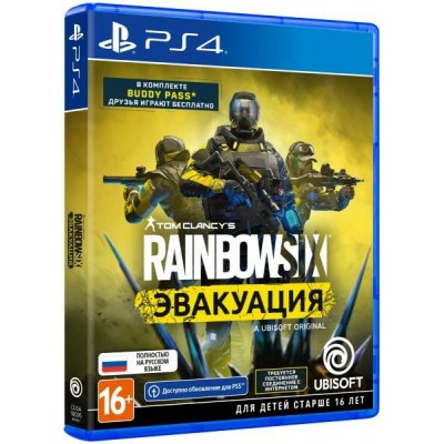 Tom Clancy's Rainbow Six: Эвакуация (Extraction) (русская версия) (PS4)
