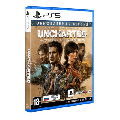 Uncharted - Наследие воров: Коллекция (PS5)