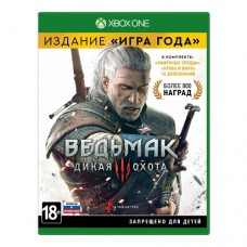 The Witcher 3: Wild Hunt - Game of the Year Edition (русская версия) (Xbox One/Series X)