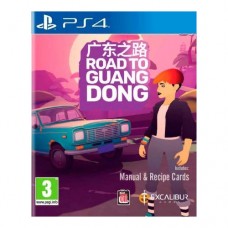 Road To Guangdong (русские субтитры) (PS4)