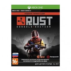 Rust - Издание первого дня (русские субтитры) (Xbox One/Series X)