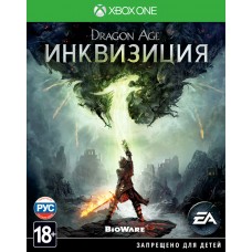 Dragon Age: Инквизиция (русская версия) (Xbox One/Series X)