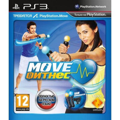 Move Фитнес с поддержкой PlayStation Move PS3