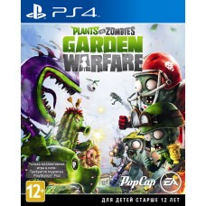 Plants vs. Zombies Garden Warfare (английская версия) (PS4)