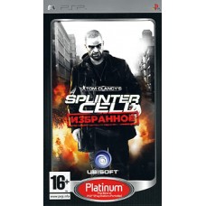 Tom Clancy's Splinter Cell: Избранное (PSP)