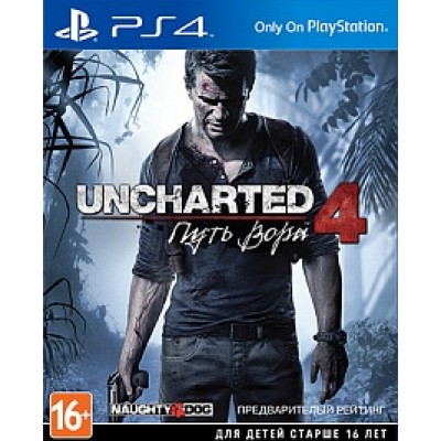 Uncharted 4: Путь Вора (русская версия) (PS4)