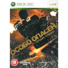 Особо опасен: Орудие судьбы (Xbox 360)