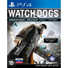 Watch Dogs (русская версия) (PS4)